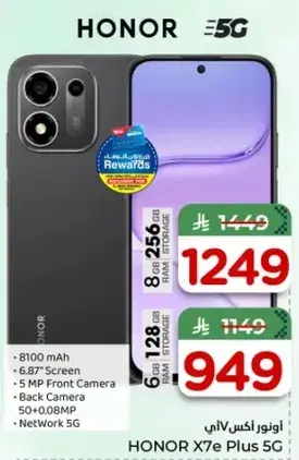 HONOR X7e Plus 5G with 8GB RAM and 128GB storage.