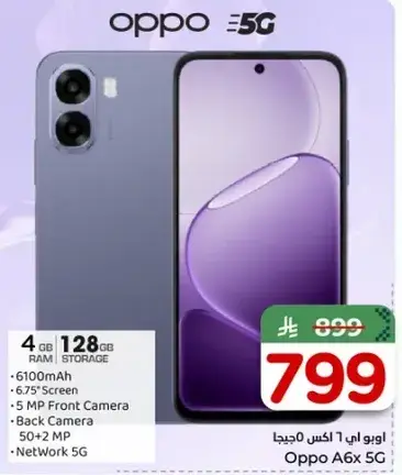 Oppo A6x 5G smartphone
