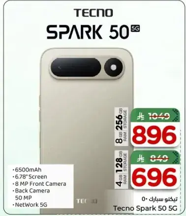 TECNO SPARK 50 5G smartphone