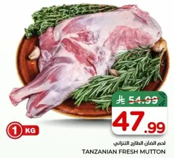Tanzanian fresh mutton.