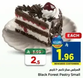 Black Forest Pastry Small