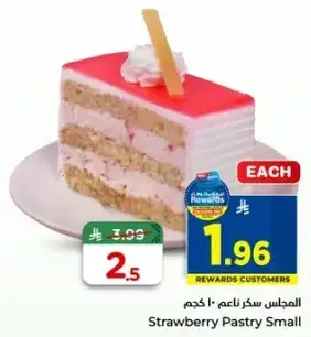 Strawberry Pastry Small