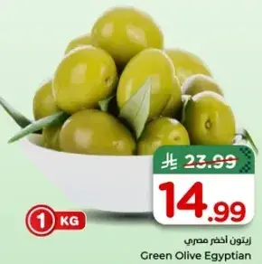 زيتون اخضر مصري