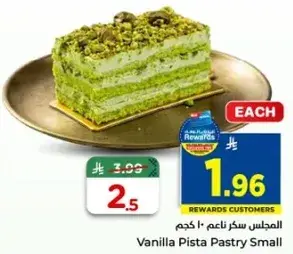 Vanilla Pista Pastry Small
