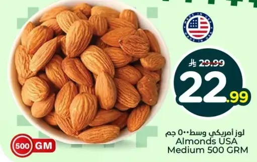 Almonds USA Medium 500 GM