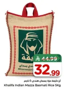 Khalifa Indian Mazza Basmati Rice 5Kg