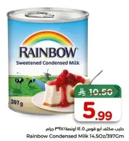 Rainbow Condensed Milk 397g