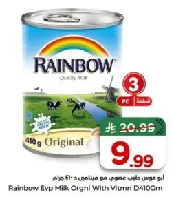 Rainbow Evaporated Milk 410g