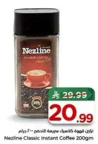 Nezline Classic Instant Coffee 200g
