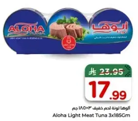 Aloha Light Meat Tuna 3x185g
