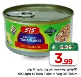 515 Light M Tuna Flake In Veg.Oil 170g