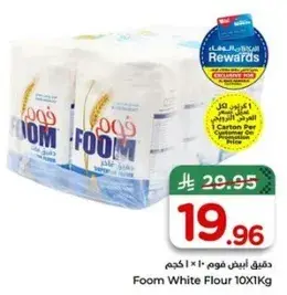 Foom White Flour 10x1Kg