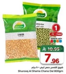 Shurooq Al Shams Chana Dal 800Gm