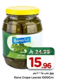 Rana Grape Leaves 1000Gm