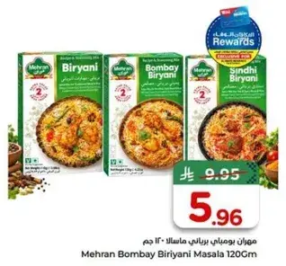Mehran Bombay Biriyani Masala 120g