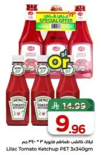 Heinz Tomato Ketchup PET 3x340g