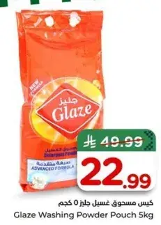 Glaze Washing Powder Pouch 5kg