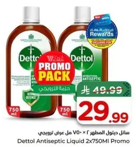 Dettol Antiseptic Liquid 2x750Ml Promo