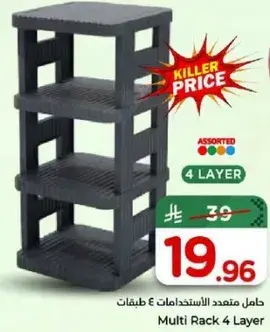 Multi Rack 4 Layer