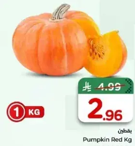Pumpkin Red Kg
