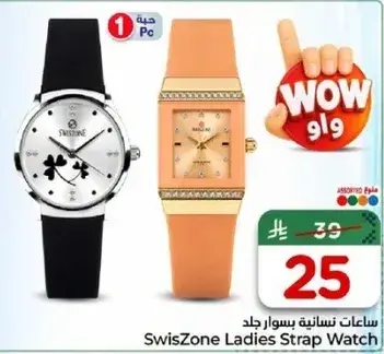 SwisZone Ladies Strap Watch