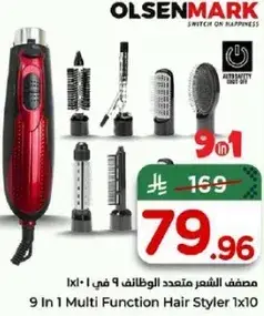 9 In 1 Multi Function Hair Styler 1x10