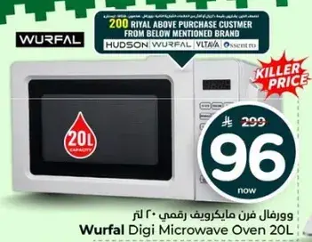Wurfal Digi Microwave Oven 20L.