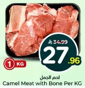Camel Meat with Bone Per KG