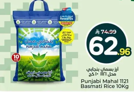 Punjabi Mahal Basmati Rice 10kg