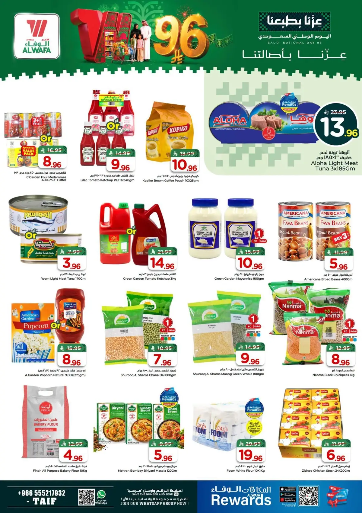 NATIONAL DAY OFFERS - Page 10
