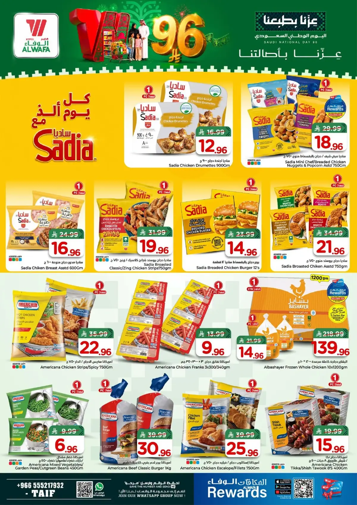 NATIONAL DAY OFFERS - Page 11