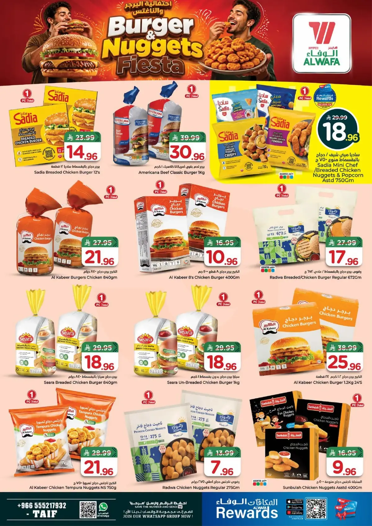 NATIONAL DAY OFFERS - Page 12