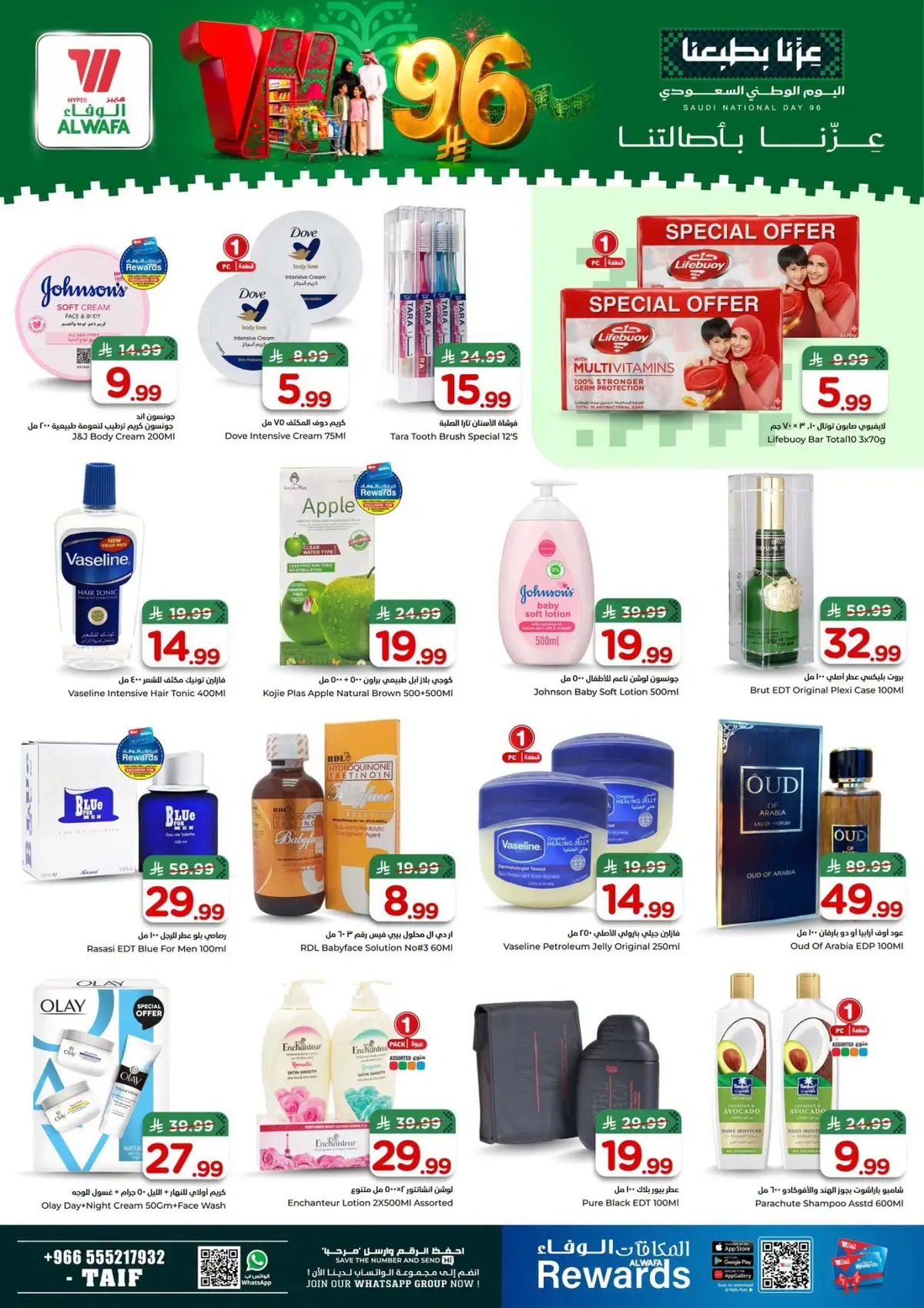 NATIONAL DAY OFFERS - Page 15