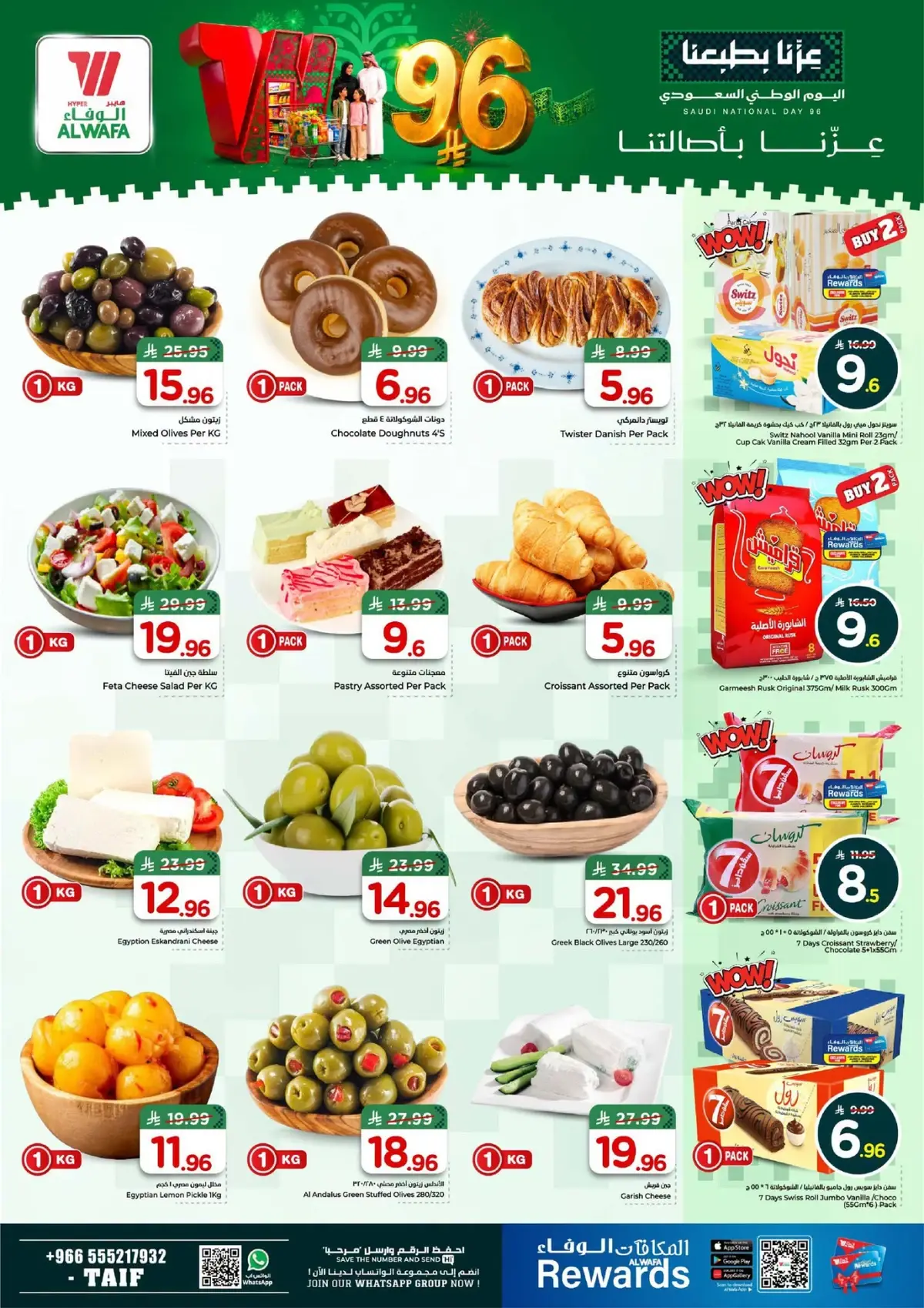 NATIONAL DAY OFFERS - Page 4