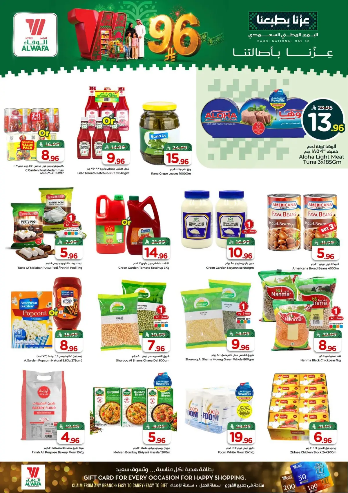 NATIONAL DAY OFFERS - Page 10