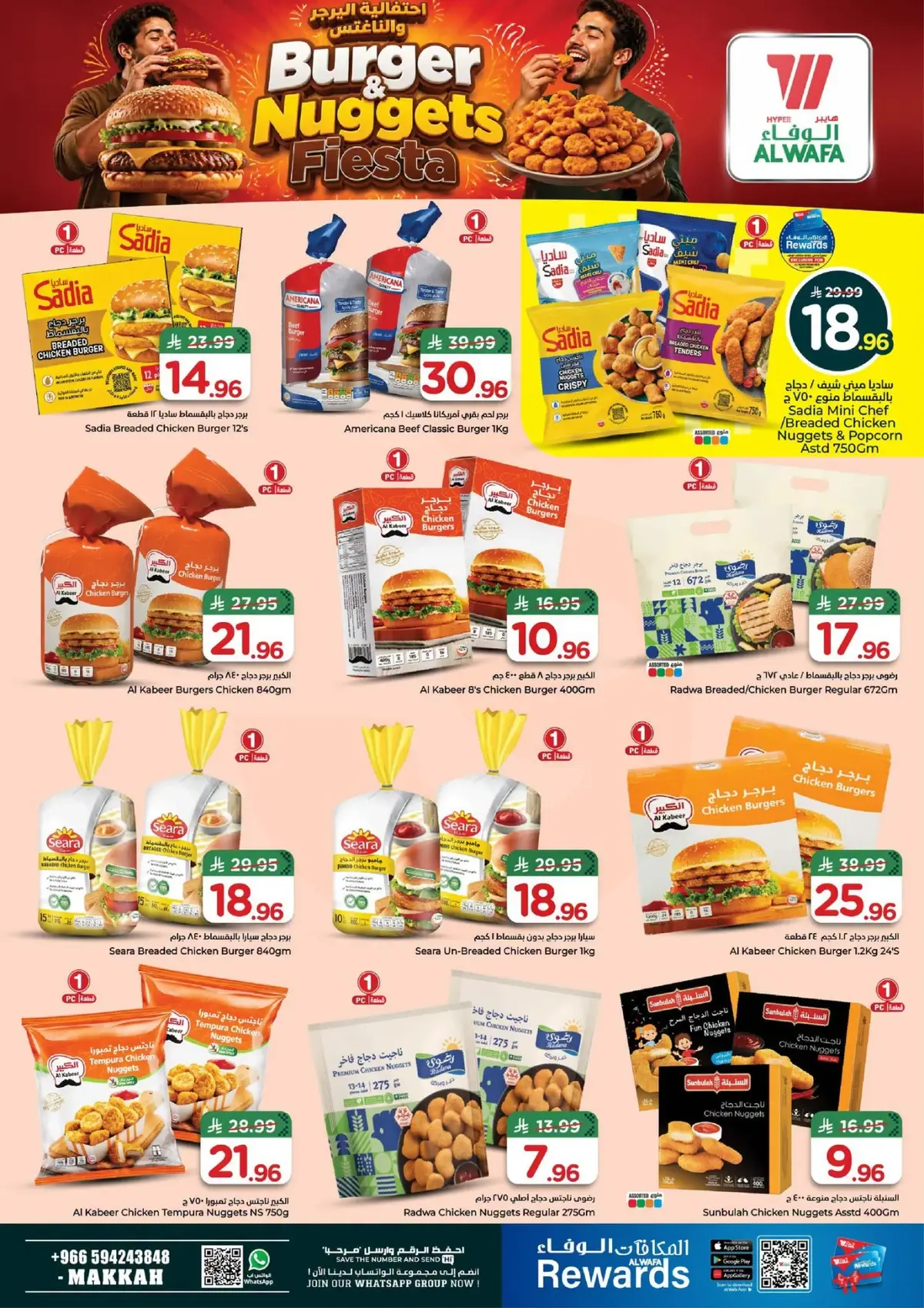 NATIONAL DAY OFFERS - Page 12
