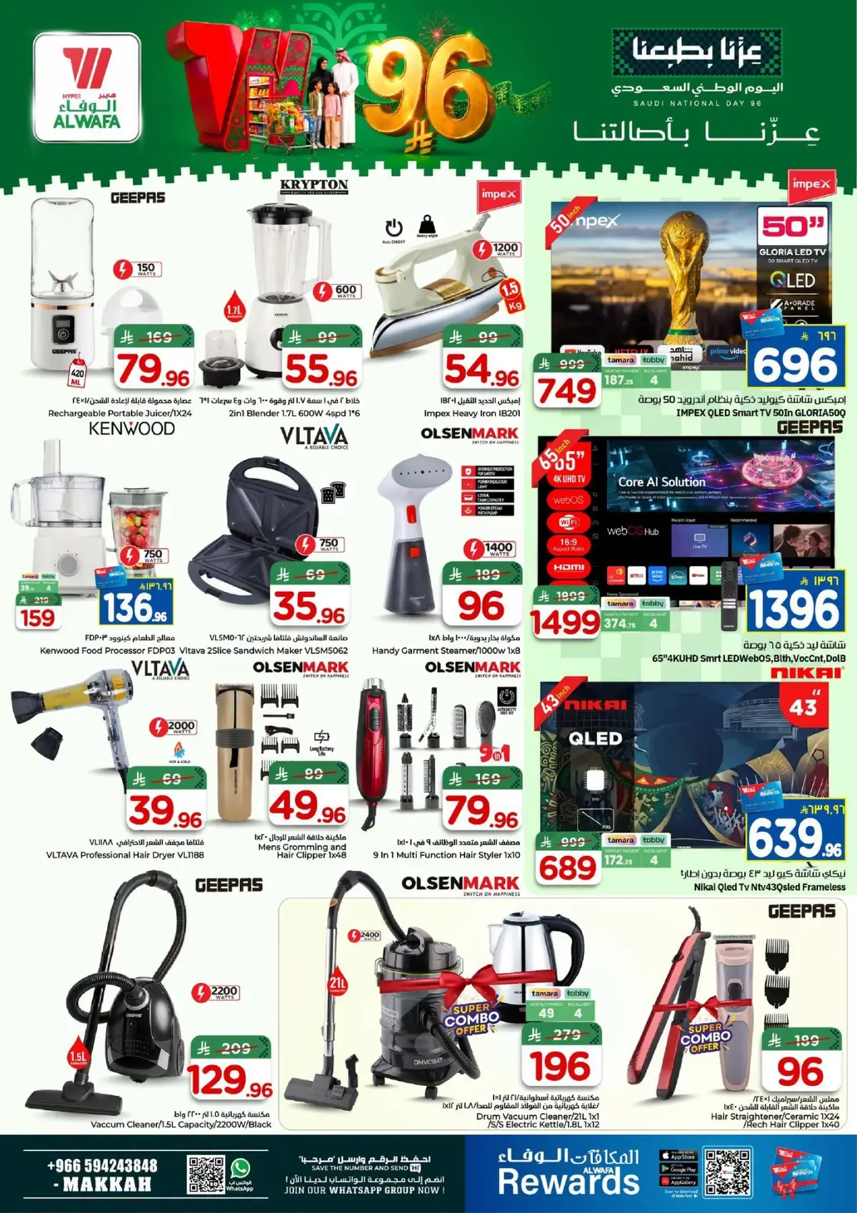 NATIONAL DAY OFFERS - Page 24