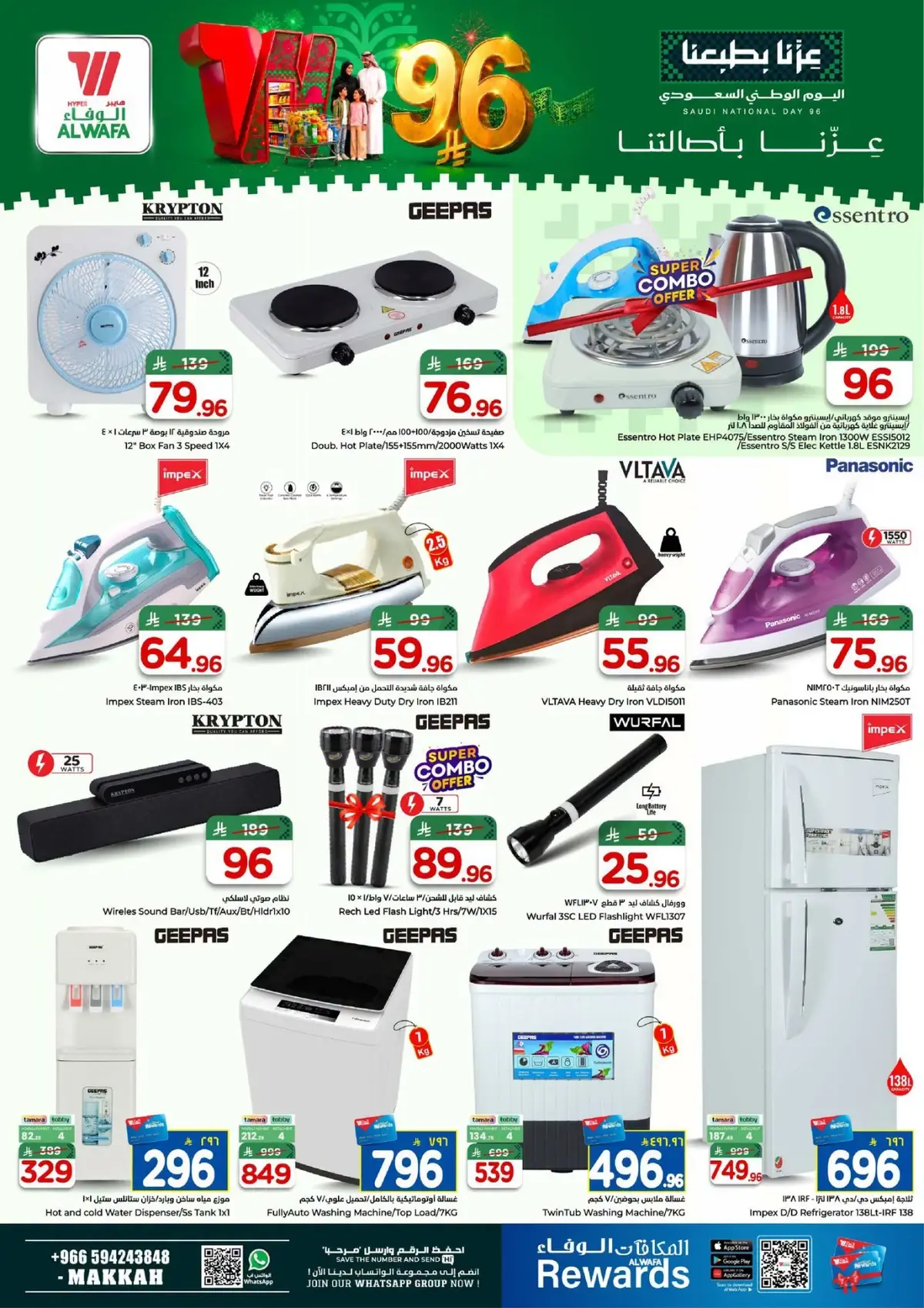 NATIONAL DAY OFFERS - Page 26