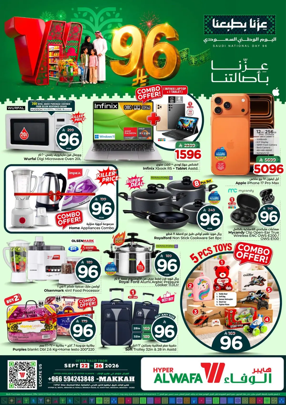 NATIONAL DAY OFFERS - Page 29