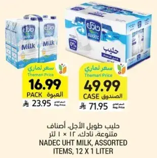 NADEC UHT MILK, ASSORTED ITEMS, 12 X 1 LITER