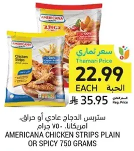 Americana Chicken Strips Plain or Spicy, 750 grams