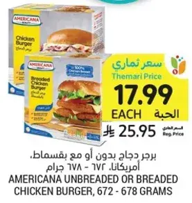 Americana Unbreaded or Breaded Chicken Burger, 672-678 grams