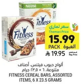 Fitness Cereal Bars, Assorted Items, 6 x 23.5 grams