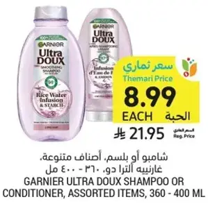 شامبو او بلسم، غارنييه الترا دو، 360-400 مل