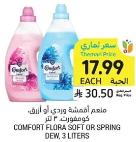 COMFORT FLORA SOFT OR SPRING DEW, 3 LITERS