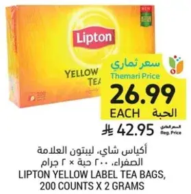 Lipton Yellow Label tea bags, 200 counts.