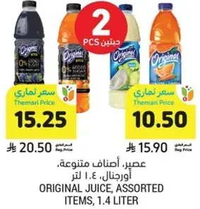 Original Juice, Assorted Items, 1.4 liter