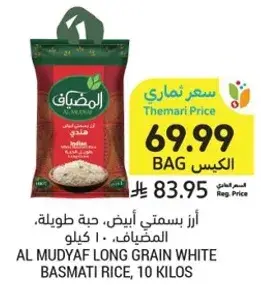 Al Mudyaf Long Grain White Basmati Rice, 10 kilos
