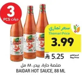 BAIDAR HOT SAUCE, 88 ML
