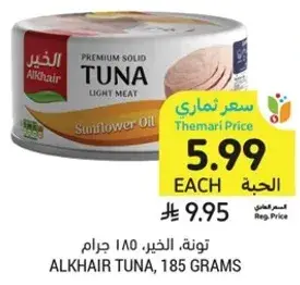 ALKHAIR TUNA, 185 GRAMS